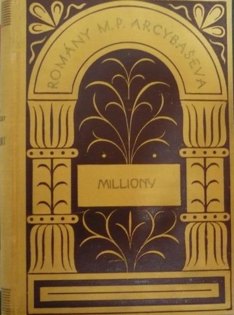 Milliony /1926/